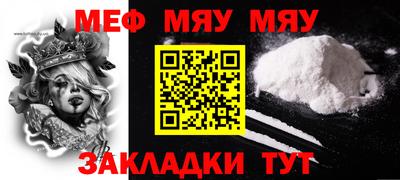марки nbome Северобайкальск