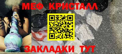 марки nbome Северобайкальск