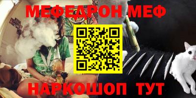 марки nbome Северобайкальск