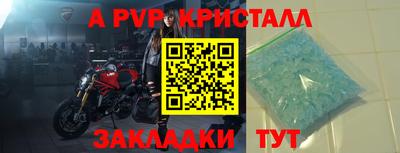 трава Севастополь