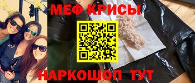 трава Севастополь