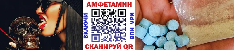 блэк спрут зеркало Севастополь Метамфетамин Декстрометамфетамин 99.9% наркота
