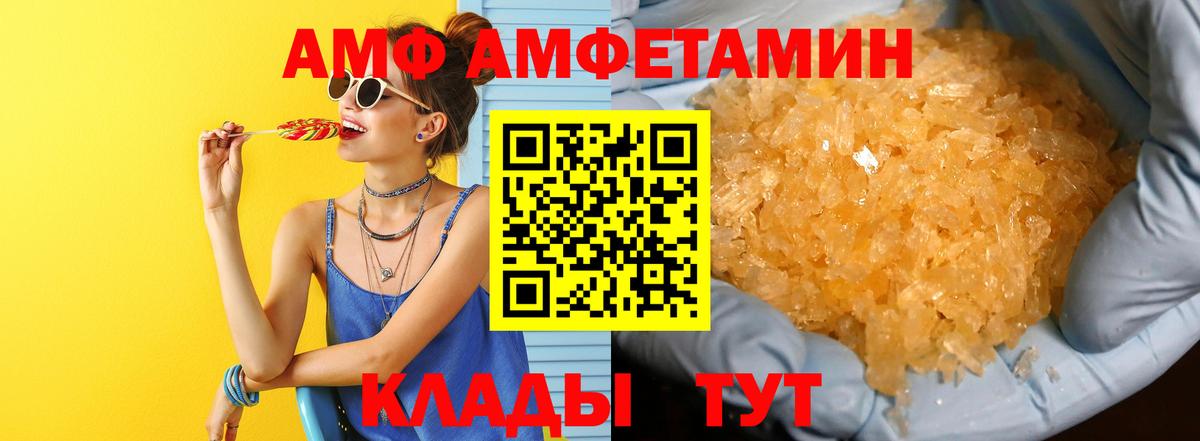 Первитин кристалл Севастополь
