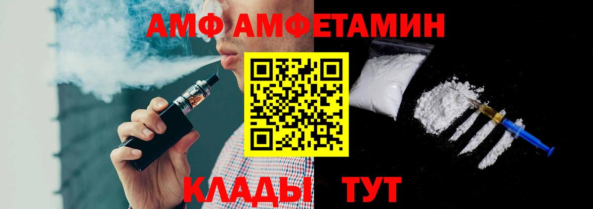Мефедрон кристаллы  Севастополь  Метадон  Гашиш  Конопля  Cocaine  Вход с VPN  Наркошоп  Гашиш  Экстази 