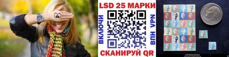 Наркотические марки 1,5мг  MEGA рабочий сайт  маркетплейс как зайти  Севастополь 