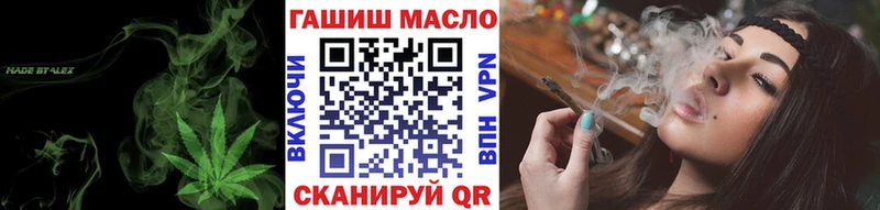 купить закладку  Севастополь  Дистиллят ТГК THC oil 