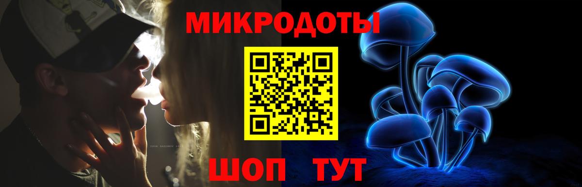 Севастополь  наркотики  Галлюциногенные грибы прущие грибы  Вход с VPN  Галлюциногенные грибы MAGIC MUSHROOMS 