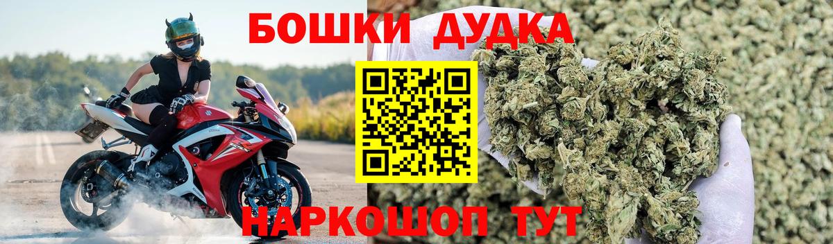 МАРИХУАНА конопля  Конопля SATIVA & INDICA  Конопля VHQ  Вход с VPN  Севастополь 